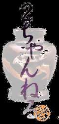 2ch-logo-fix.gif