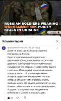 ваха сходство россия.jpg