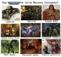 елизаров.jpg