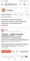 Screenshot20250628031837com.android.chrome.jpg
