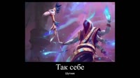 В главных ролях Total War Warhammer 3.mp4