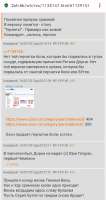 Screenshot20250716-092744Opera.jpg