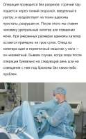 Screenshot20250724-093322Opera.jpg
