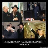 шаломов.jpg