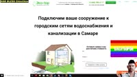 самара.mp4