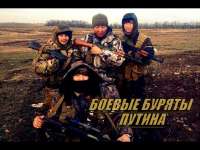 бурятты.jpg