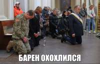 барен охохлился.png