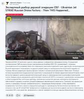reddit 40летний миг операция GBU по уничтожению завода в токмаке1.png