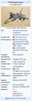 reddit 40летний миг операция GBU по уничтожению завода в токмаке2.png