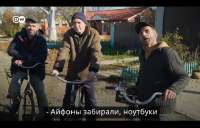 хохлы айфоны.png