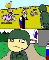 пизданутые.jpg