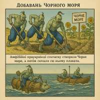 чернеморе.jpg
