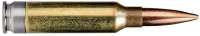 51-mm-Sig-Sauer-Hybrid-Cartridge-wwwgunsandammocom.png