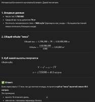 Снимок экрана от 2025-08-25 10-08-47.png