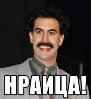 нраица.png