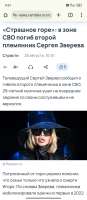 Screenshot2025-08-25-09-57-43-455com.android.chrome.jpg