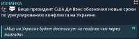 изображение2025-08-25111510220.png