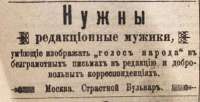 протолахта.png