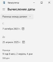 изображение.png