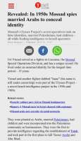 during-the-1950s-60s-the-mossads-ulysses-project-sent-v0-oklbszxip0ye1.webp