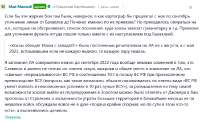Необучаемые с ЛА.png