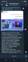 Screenshot20250721201832Telegram.jpg