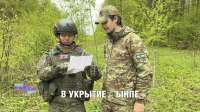 Видео.jpg