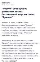 chromescreenshot9 июн. 2025 г. 200811 GMT+0300.png