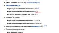 миг29т.PNG