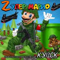 ZuperMario1.png