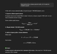 17557950634770.png