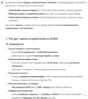 Снимок экрана 2025-05-24 192828.png
