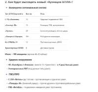 Снимок экрана 2025-05-24 192856.png