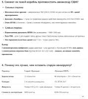 Снимок экрана 2025-05-24 192918.png