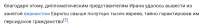 Screenshot20250619223524Chrome.jpg