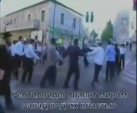 🇮🇱СЛАВА РЕПТИЛОИДАМ АНУНАКАМ🇮🇱.mp4