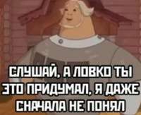 Снимок экрана 2025-01-09 114105.png