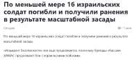 засада1.png
