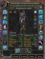WoWScrnShot051625141240.png