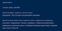 Снимок экрана .png