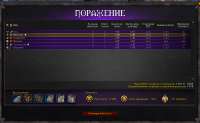 Скриншот 09-08-2025 162231.jpg