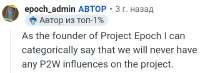 Introducing Project Epoch - Classic Server - r-wowservers.jpg