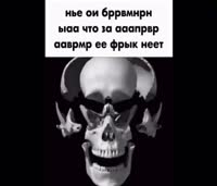 нье ои бррвмнрн ыаа что за ааапрвр ааврмр ее фрык неет.mp4