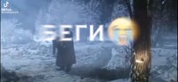 ГНОМИК БЕГИ БЕГИ ГНОМИК ОНИ ТЕБЯ УБЬЮТ!!!😭😭😭💔💔🖤🖤.mp4
