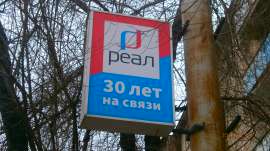 PC290012.JPG