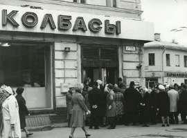 magazin-s-kolbasami.jpg