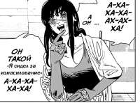 Asamemu.png
