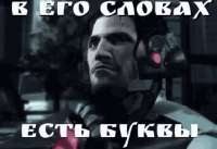вегословахестьбуквы.gif