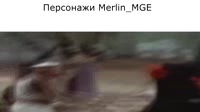 AI ARENA SLANDERr.mp4