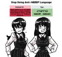 StopAntiNabobr.png